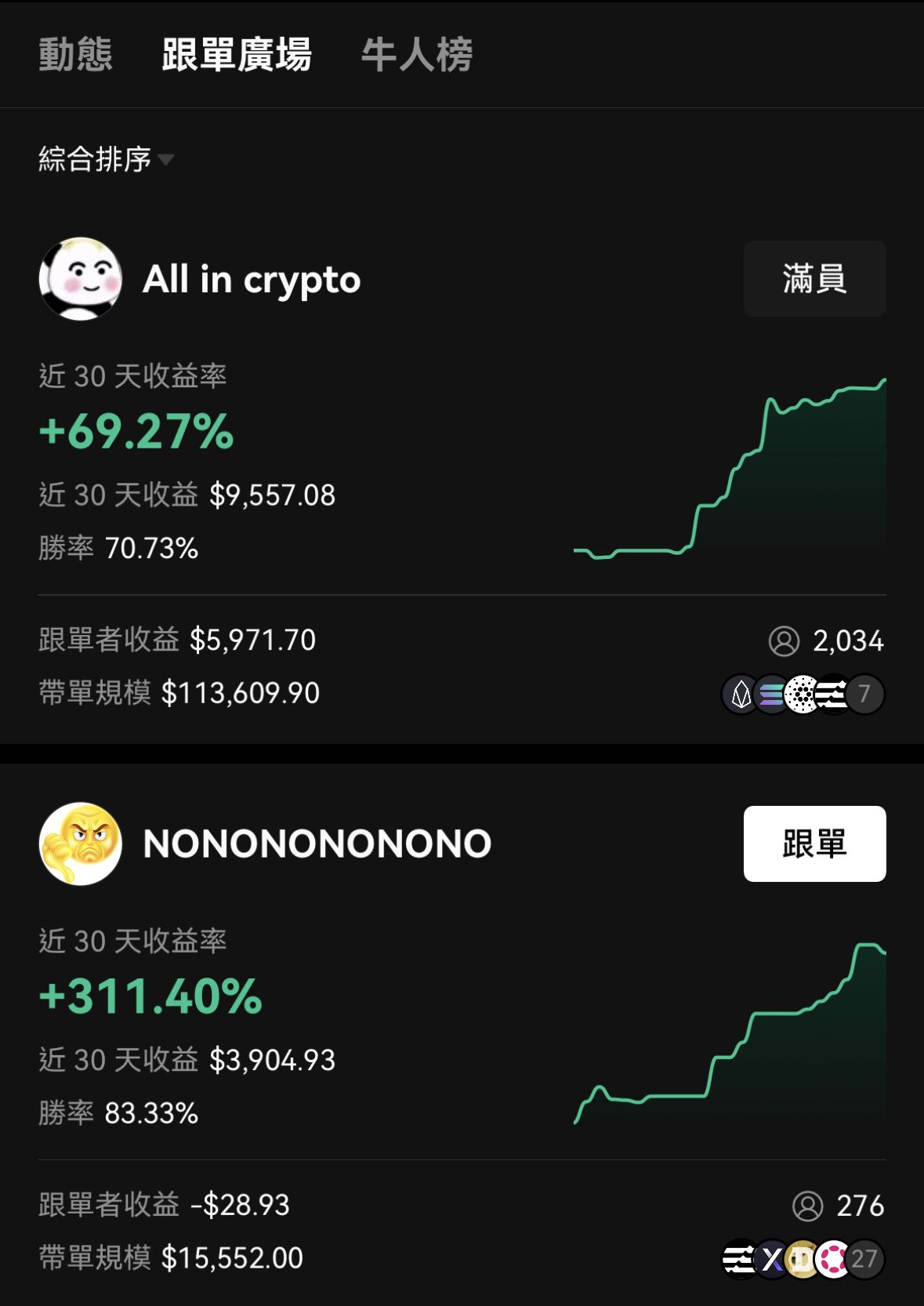 安币app官方正版下载：最新安全安装指南与快速注册教程